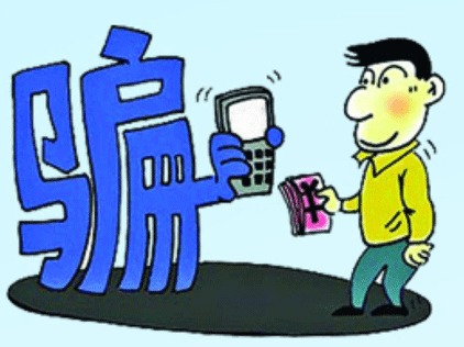 接了通电话，女子险丢12.8万元！还有淘宝卖家也差点上当