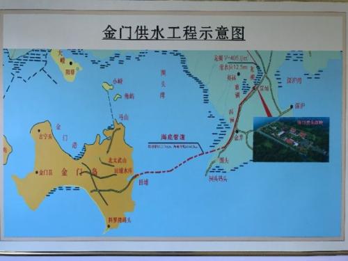 福建向金门供水工程通水 两岸共饮一江水成现实