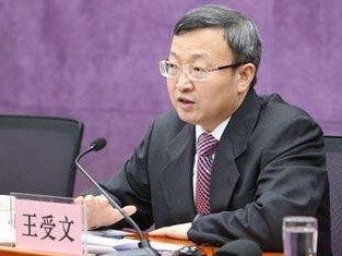 商务部副部长王受文将率团赴美举行中美经贸问题副部级磋商