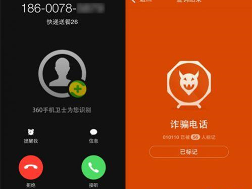 今天起全国强制执行！手机号13、15、18开头的人注意了