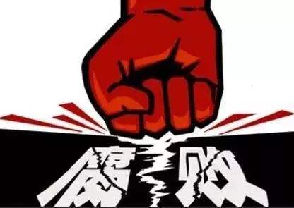 湛江市委政法委原书记陈吴接受纪律审查和监察调查