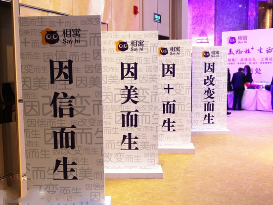 租房免押金是陷阱！“押零付一”实则为分期贷款