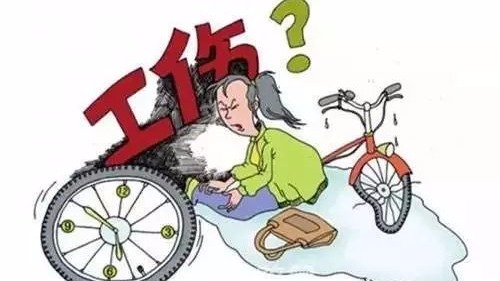 提前上班遇车祸不算工伤？人社部门回应：应该算！
