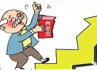 人均每月增加167元！深圳退休人员基本养老金又涨了
