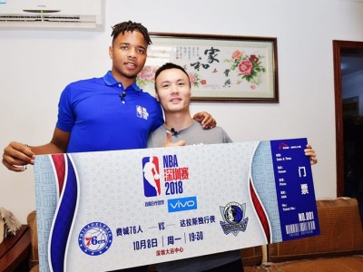 富尔茨现身深圳为球迷送票 NBA中国赛门票正式开售