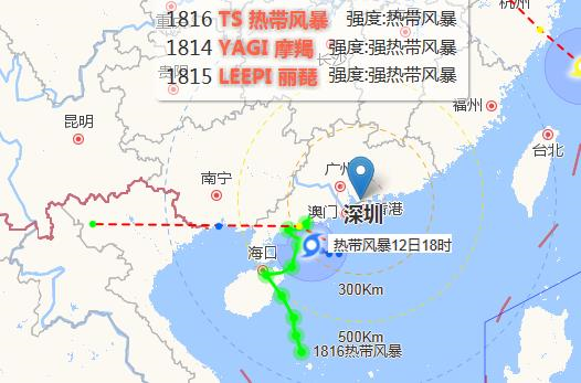 今年第16号台风生成！这几天深圳间歇性频密降雨持续