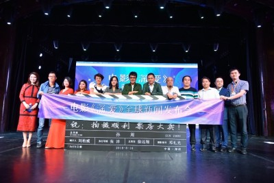 中国首次“国际邮轮”电影发布会亮相歌诗达邮轮