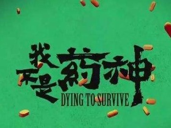 七月份什么电影动漫最火？百度视频发布大数据报告