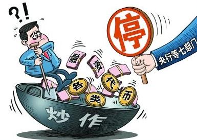 区块链新骗术！大妈们且慢入场，先提升下防骗技能