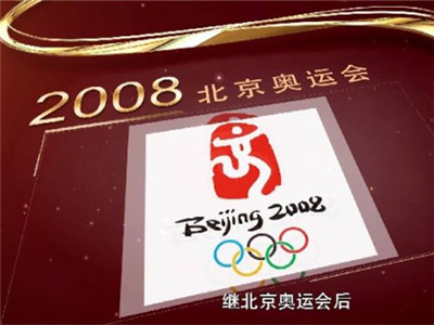 习近平的情怀｜飞跃奥运