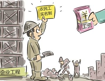 深圳出台建设工程项目人员实名制管理办法