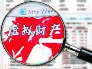 广东高院发布2017年度涉互联网十大案例
