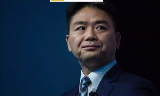 刘强东案或现反转 美国检方可能不起诉 警方仍在调查
