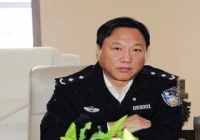 河北省公安厅原党委委员、副厅长陈庆恩接受审查调查