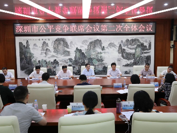 清理排除限制竞争政策！深圳市废止或不予出台文件11份 