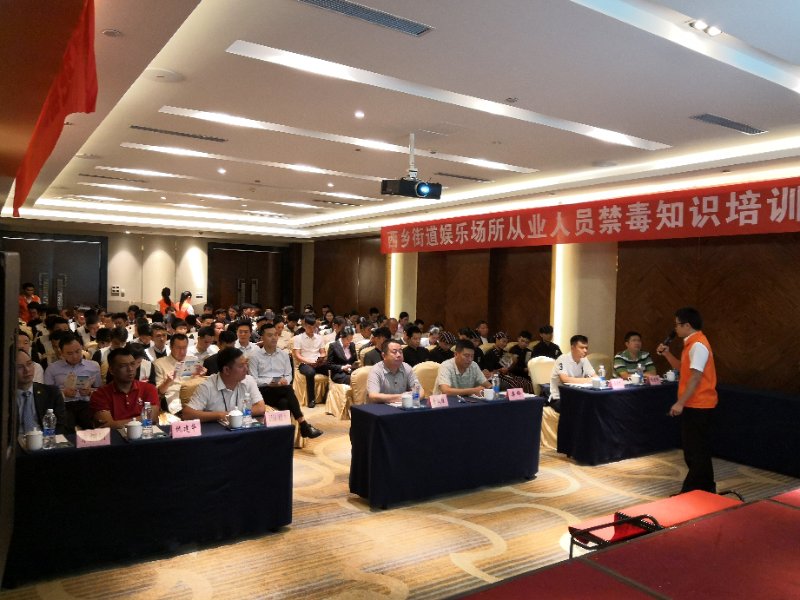 西乡禁毒扩大娱乐场所禁毒宣传覆盖面