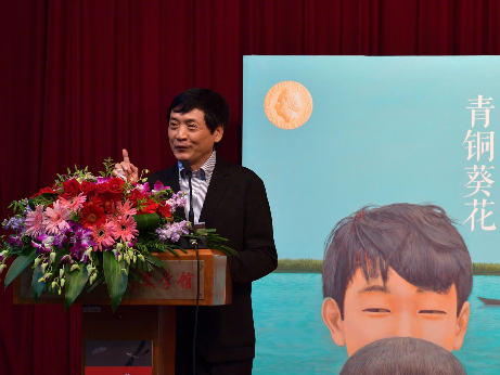 曹文轩现实主义儿童文学创作研讨会：以悲悯书写人文情怀