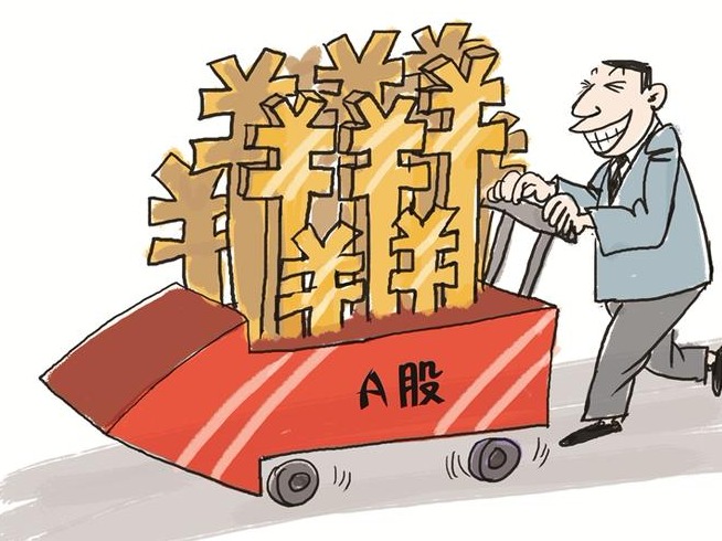 上半年机构持股新动向 投资机构抄底了哪些股票？