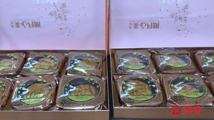 美心暖心！爱心企业向报业集团一线员工赠送月饼
