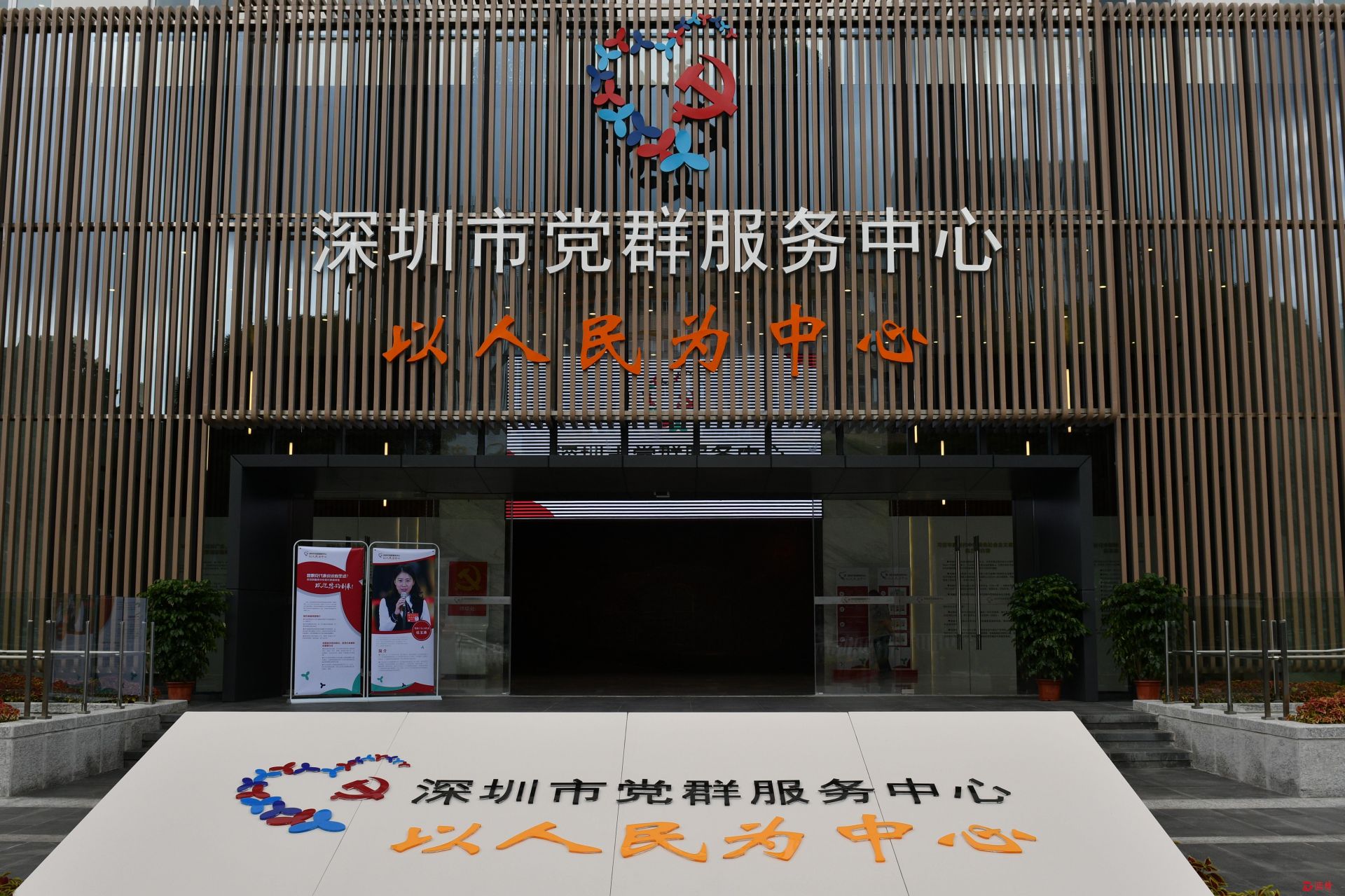 深圳着力推进城市基层党建：激活城市发展“红色动能”