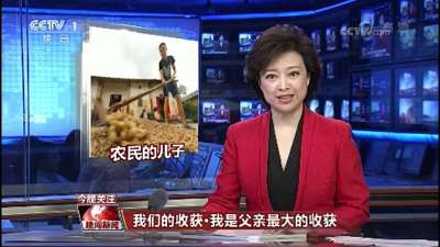 深圳特区报-读特客户端的视频上央视了！