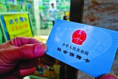 深圳社保新信息系统即将上线  国庆1-4日社保卡暂停刷卡