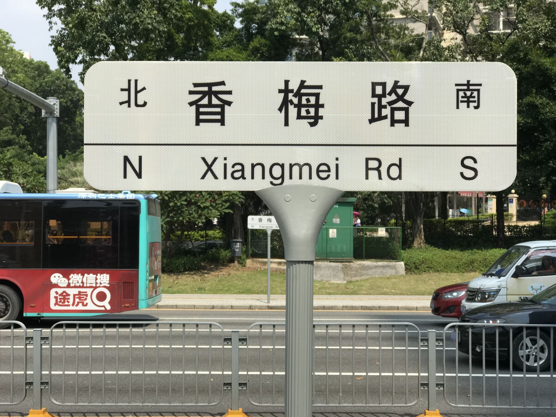 新式路牌现身深圳街头，市民想问：难道只为好看？