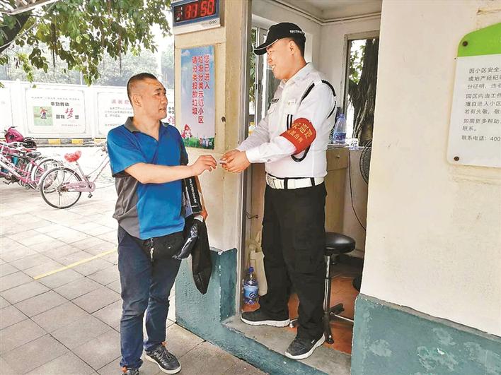 罗湖“两个率先”开创扫黑除恶“打建结合”良好局面