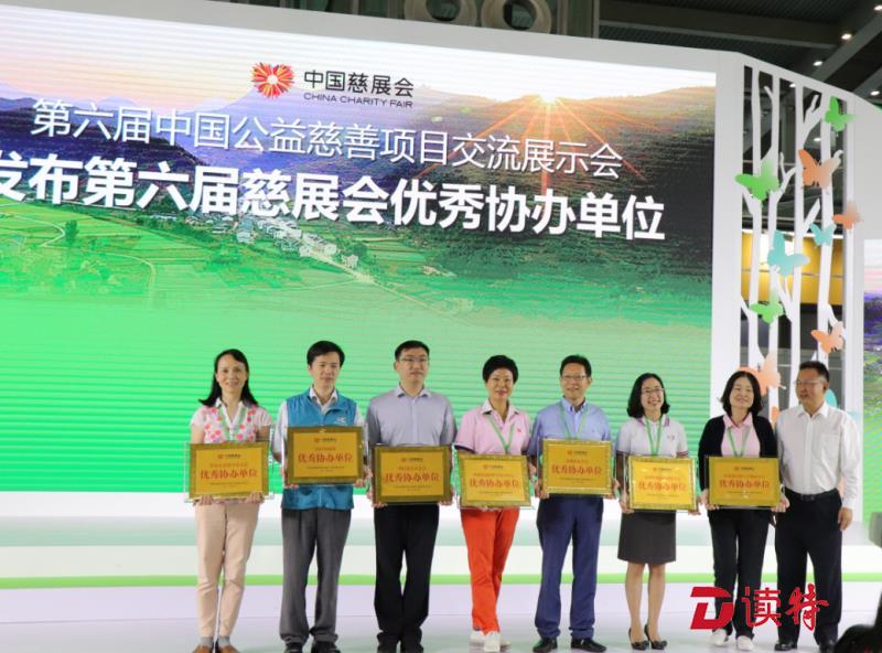 精准帮扶！深圳市慈善会对接12项“三区三州”扶贫项目