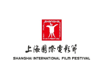 上海国际电影节全新启动“一带一路”电影巡展机制