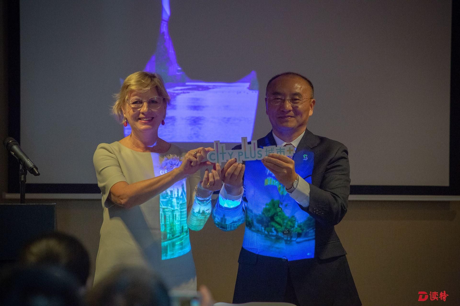 欧洲名城迎来“CityPlus城市+”海外路演首秀