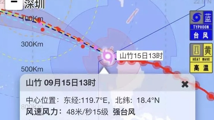 台风“山竹”将以最近距离影响深圳！这些企业要特别注意