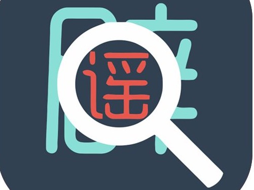 辟谣 | 台风期间朋友圈热传的几个谣言！不要相信！ 