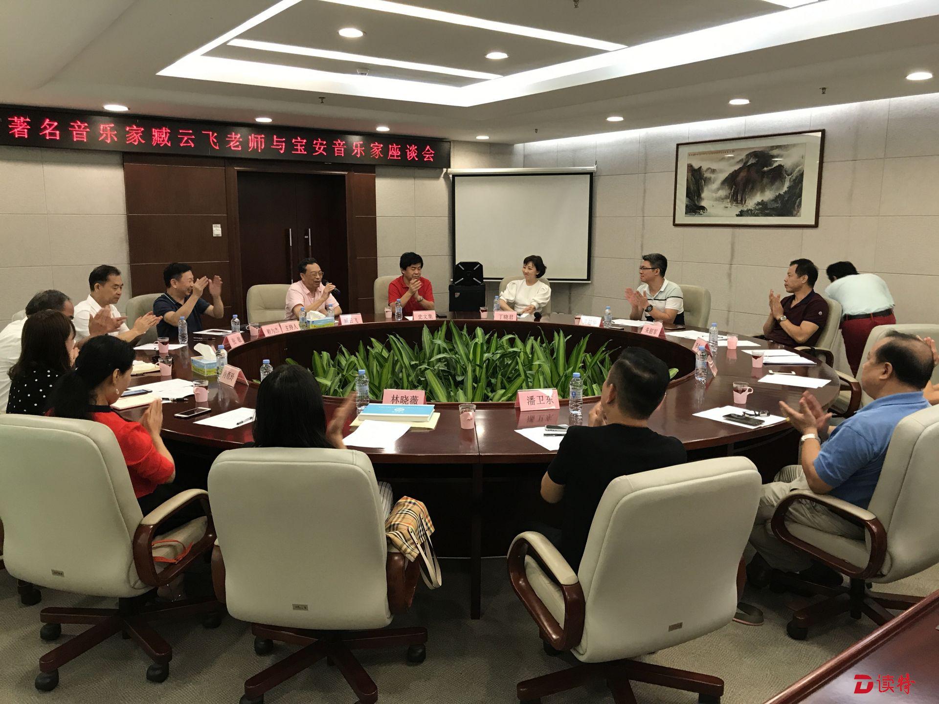 《天下乡亲》作者臧云飞、演唱者丁晓君莅临宝安调研