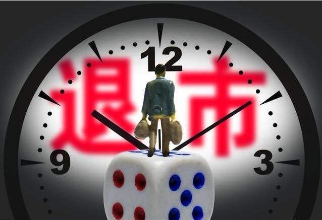 刚刚涨回1元续命 中弘股份又遭重击 逾期债务本息51亿