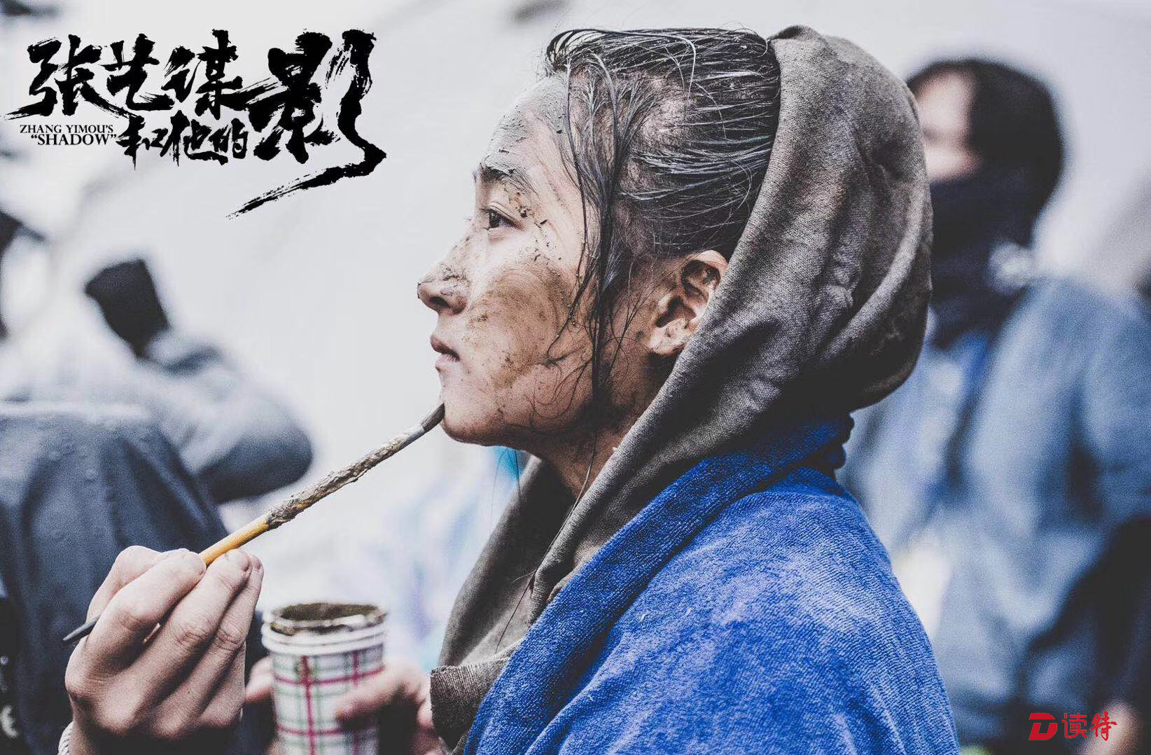 触动观影新体验”！张艺谋电影《影》及纪录片双片连映