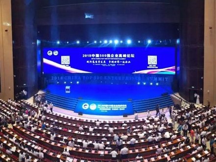 中国企业500强出炉：营业收入破70万亿，扎堆在这些地方