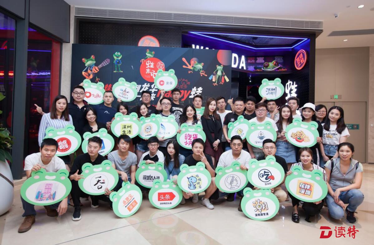  寻味“蛙来哒”：十二种风味做好牛蛙