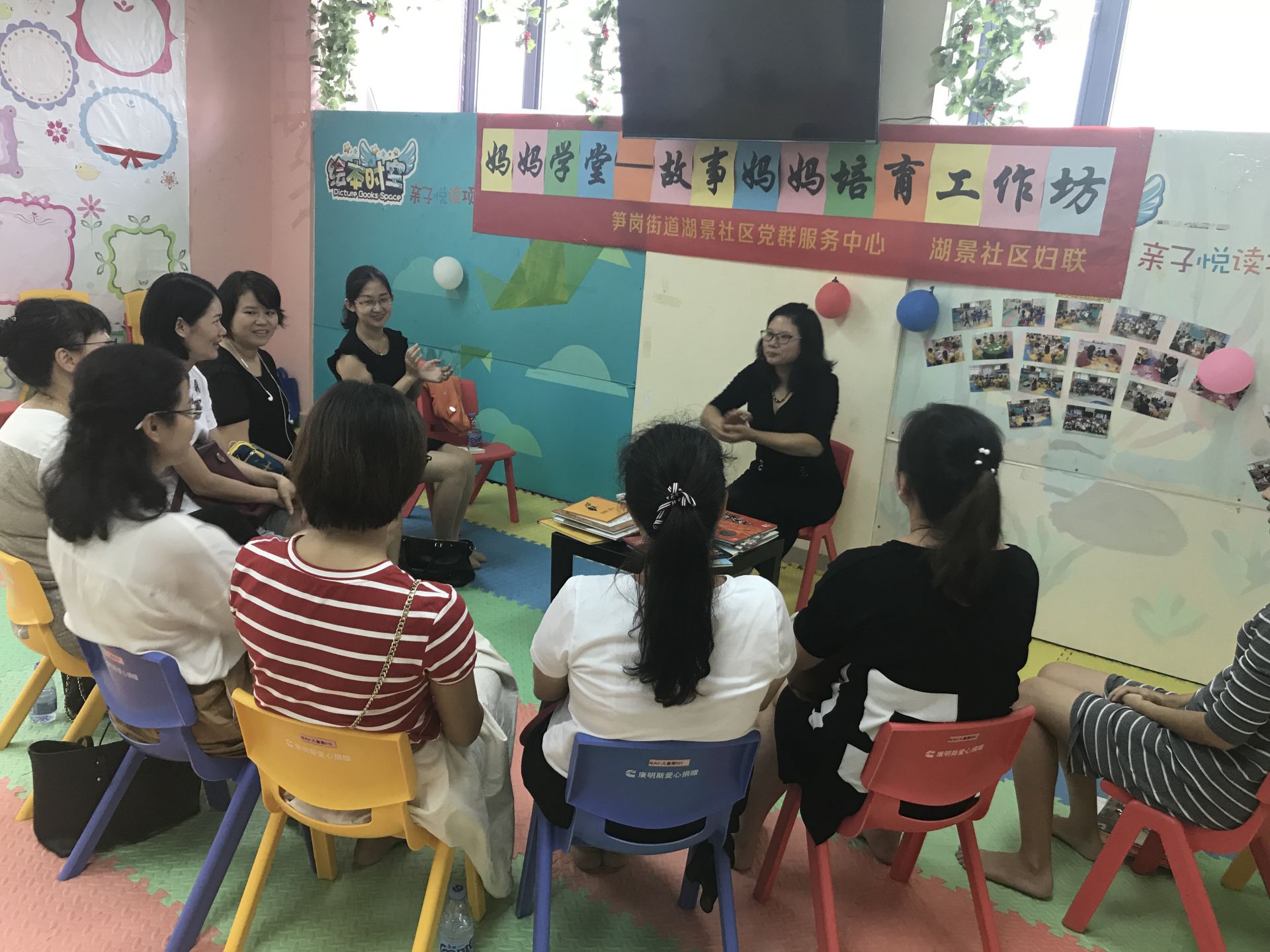 湖景社区妈妈学堂培育“故事妈妈”