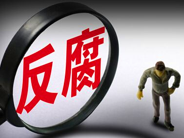 收受贿赂450万元 ! 深圳免税集团原副总经理张少华被提起公诉