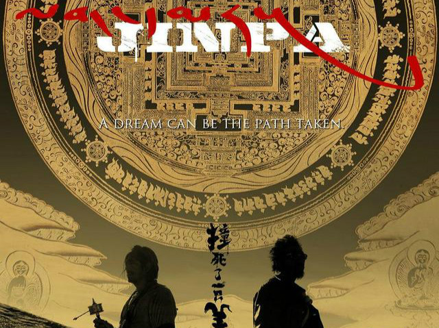 第75届威尼斯国际电影节闭幕 中国导演万玛才旦获地平线剧本奖