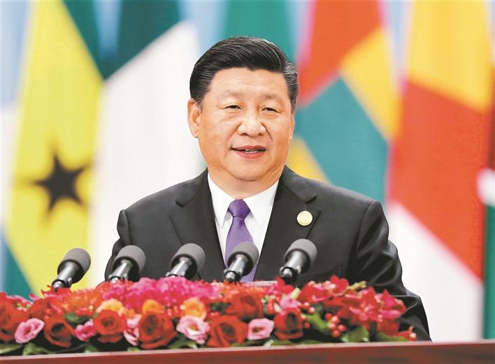 中非合作论坛北京峰会隆重开幕!习近平出席开幕式并发表主旨讲话