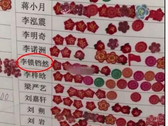 开学首日老师点名没人搭理 新生名单曝光笑到崩溃