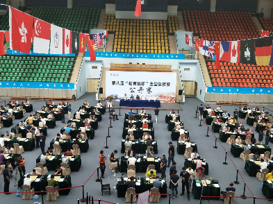 象棋世界杯东莞燃战火，170名棋手争夺桂冠