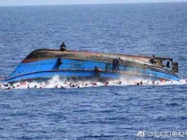 坦桑尼亚发生沉船事故至少44人死亡 多人下落不明 