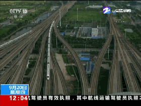 高铁联通，深港咫尺  广深港高铁香港段23日通车