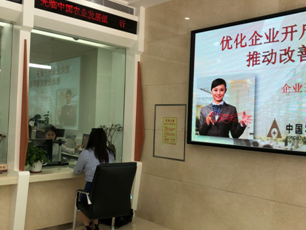 农发行深圳票据交易平台业务成效显著