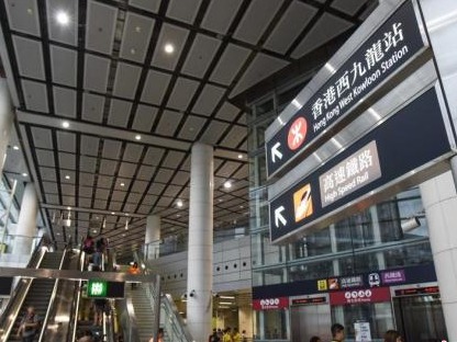 高铁香港段“一地两检”4日起实施 参观市民大赞