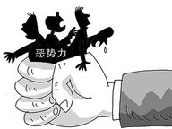 坪山法院公开开庭审理首起涉恶犯罪刑事案件