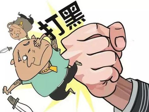 “坑梓黑帮”横行13年终覆灭